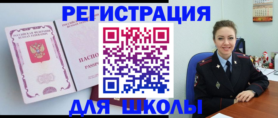 регистрация в Кирсанове